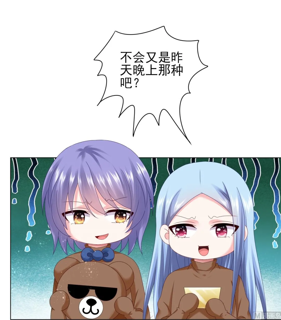 第404话 第46页