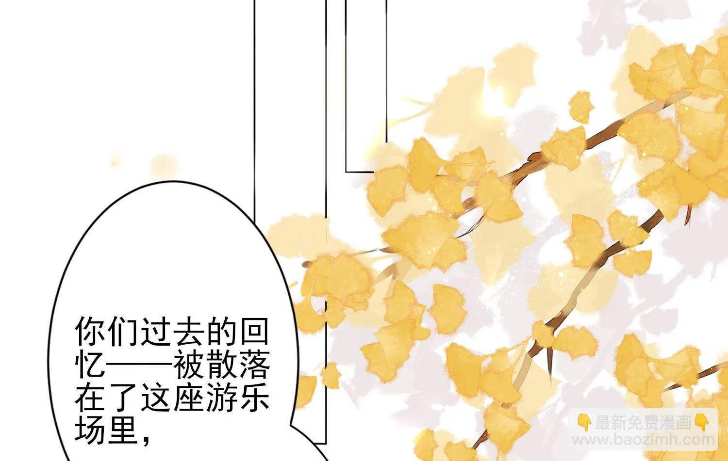 第404话 第48页