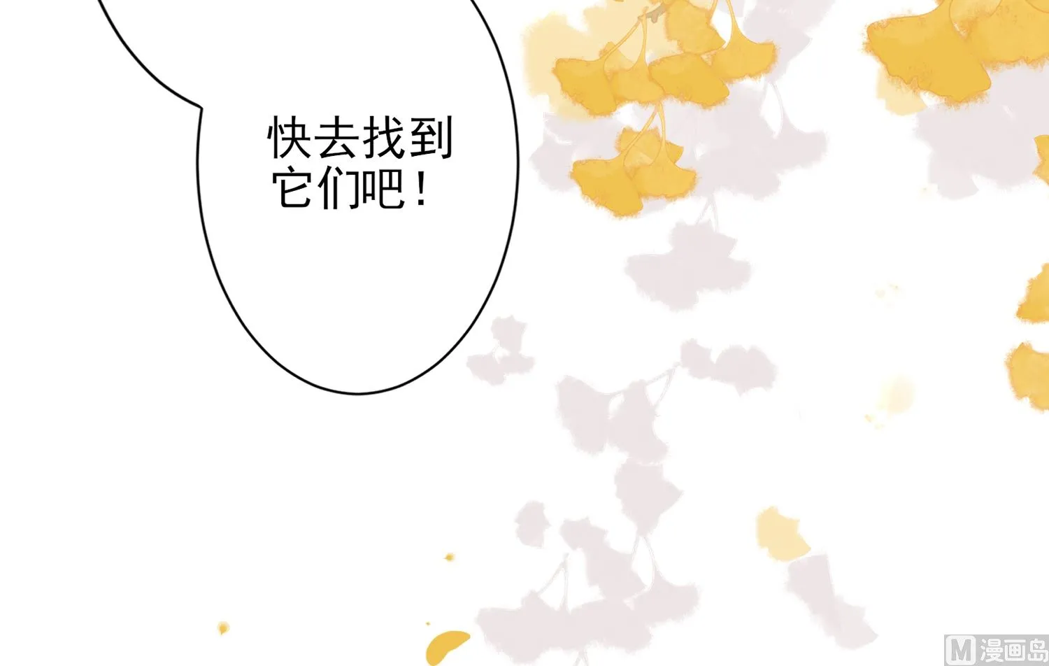 第404话 第49页
