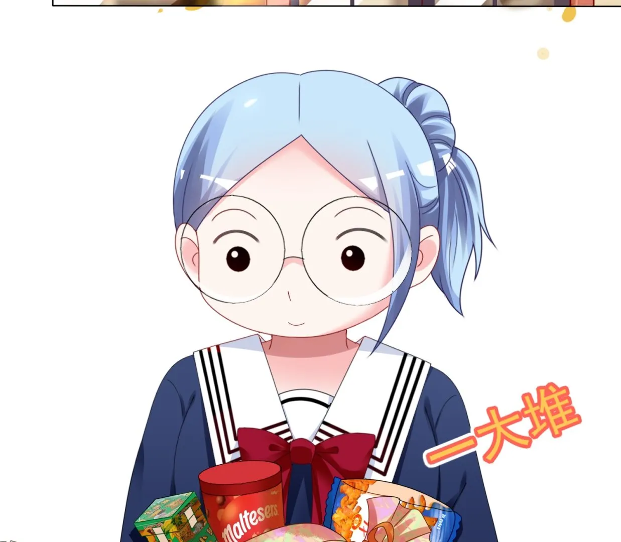 第404话 第51页