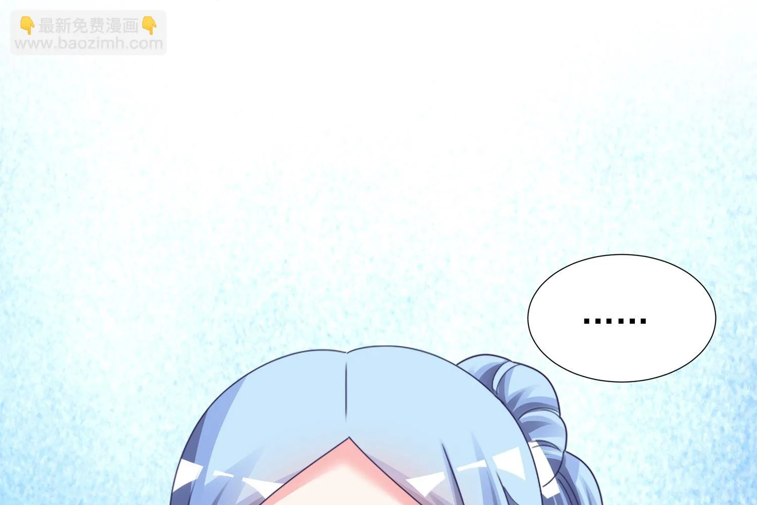 第404话 第53页