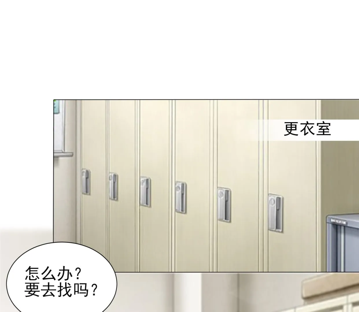 第405话 第1页
