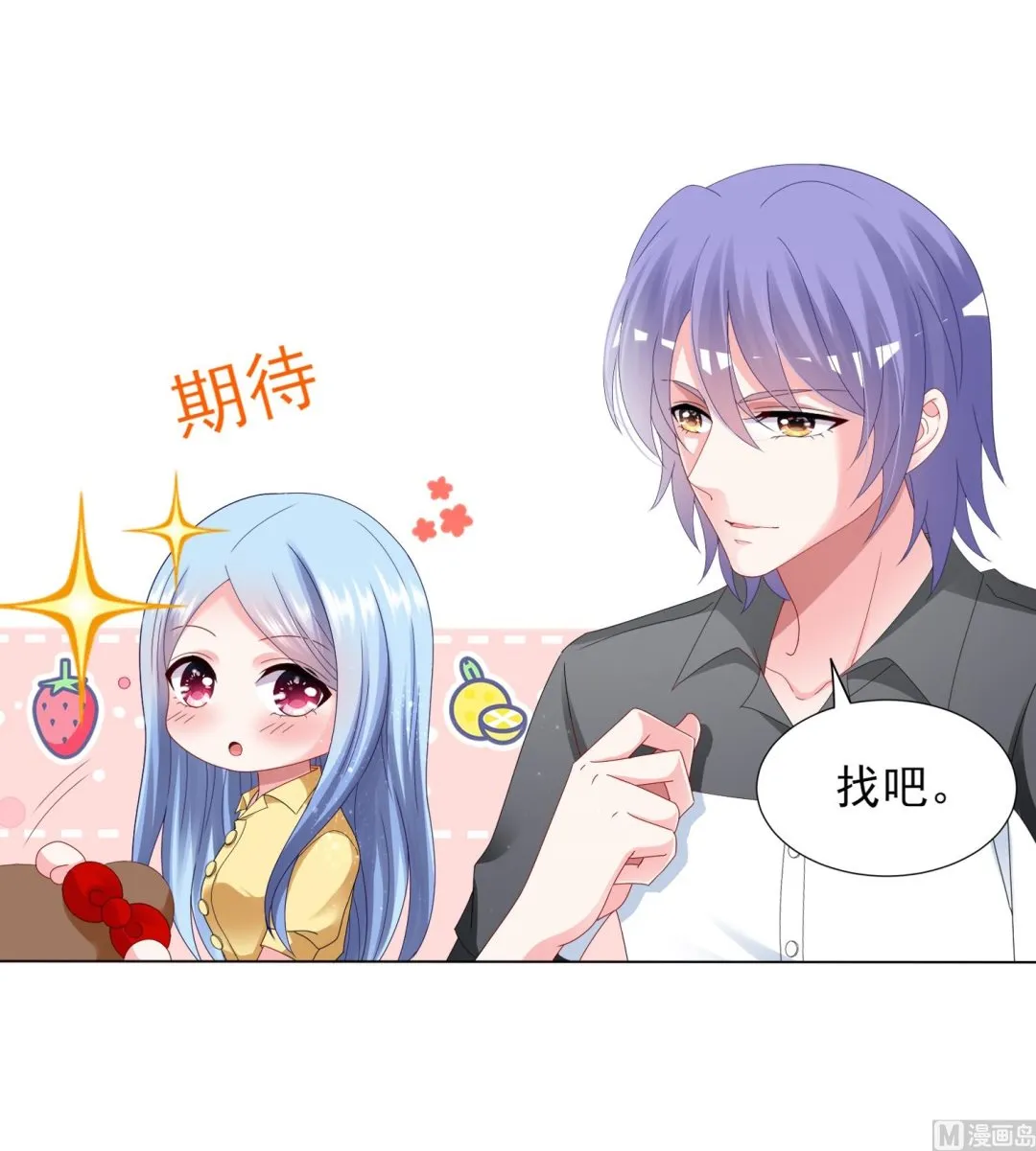 第405话 第4页