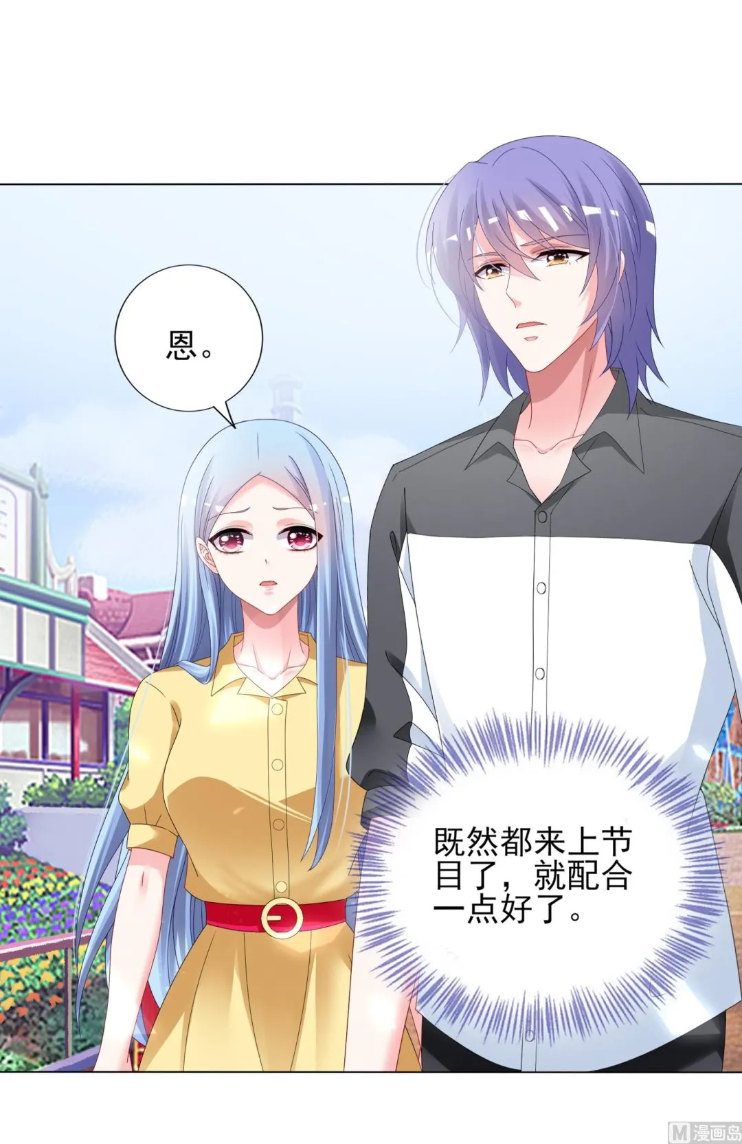 第405话 第5页