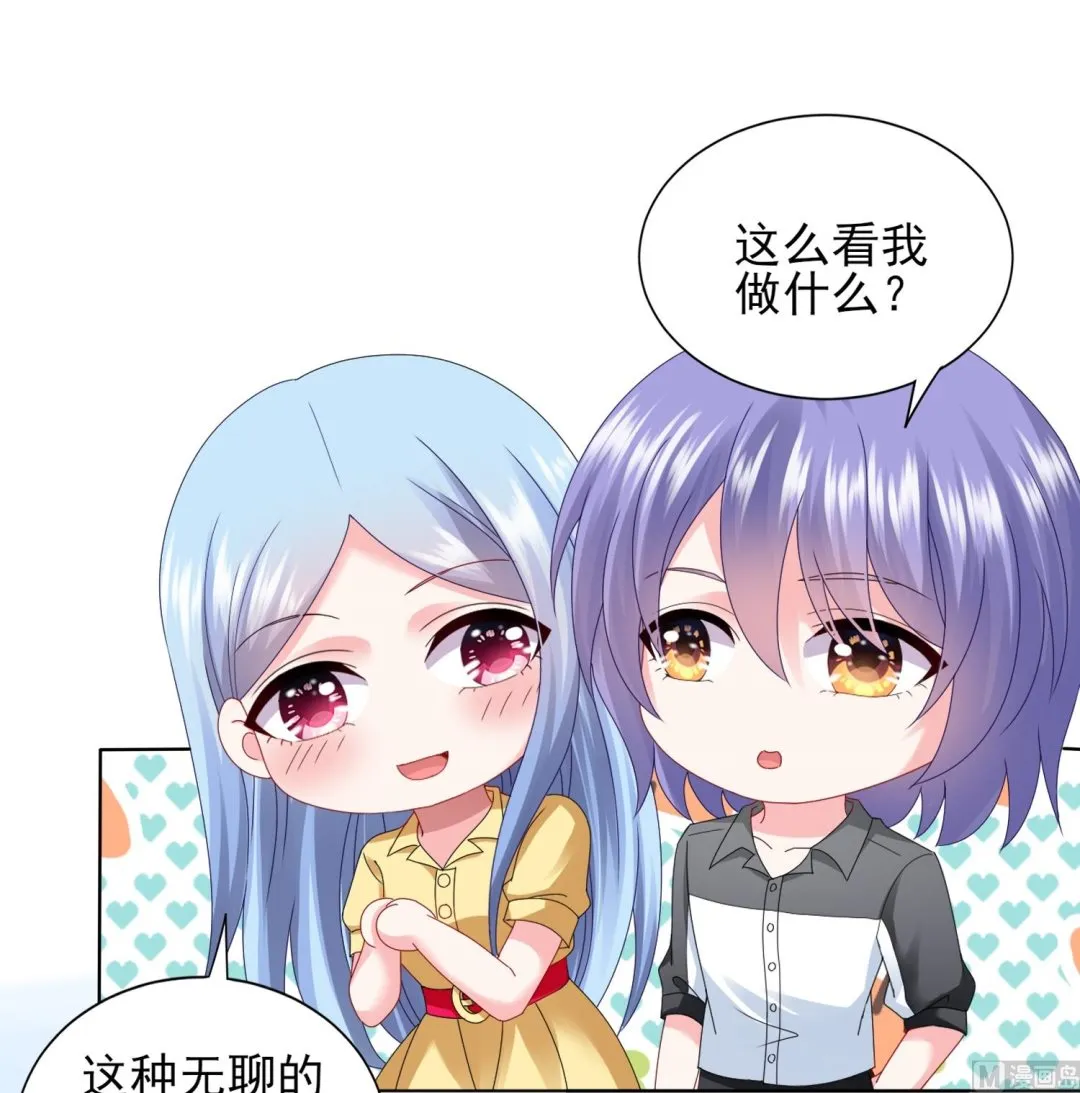 第405话 第7页