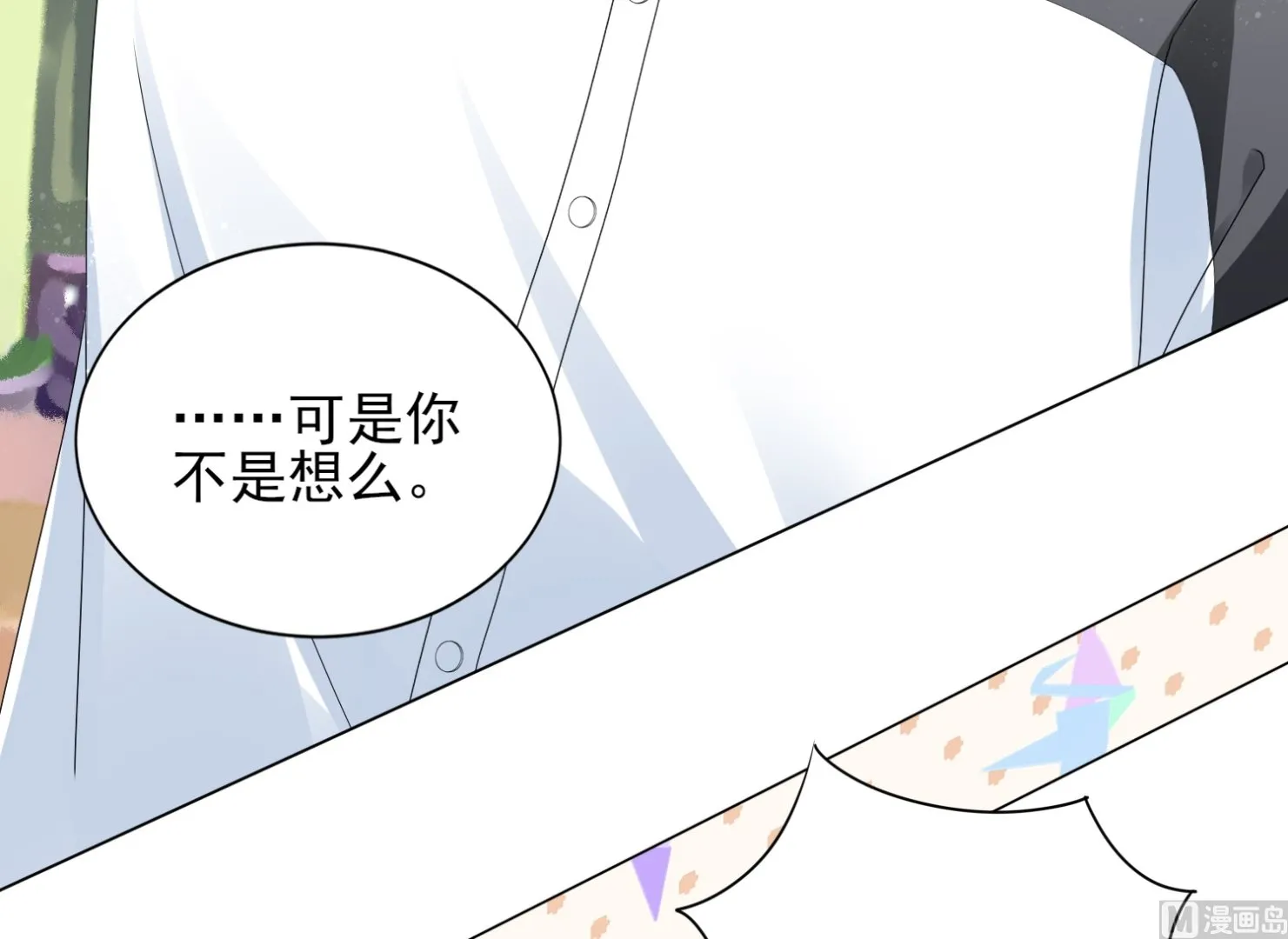 第405话 第10页