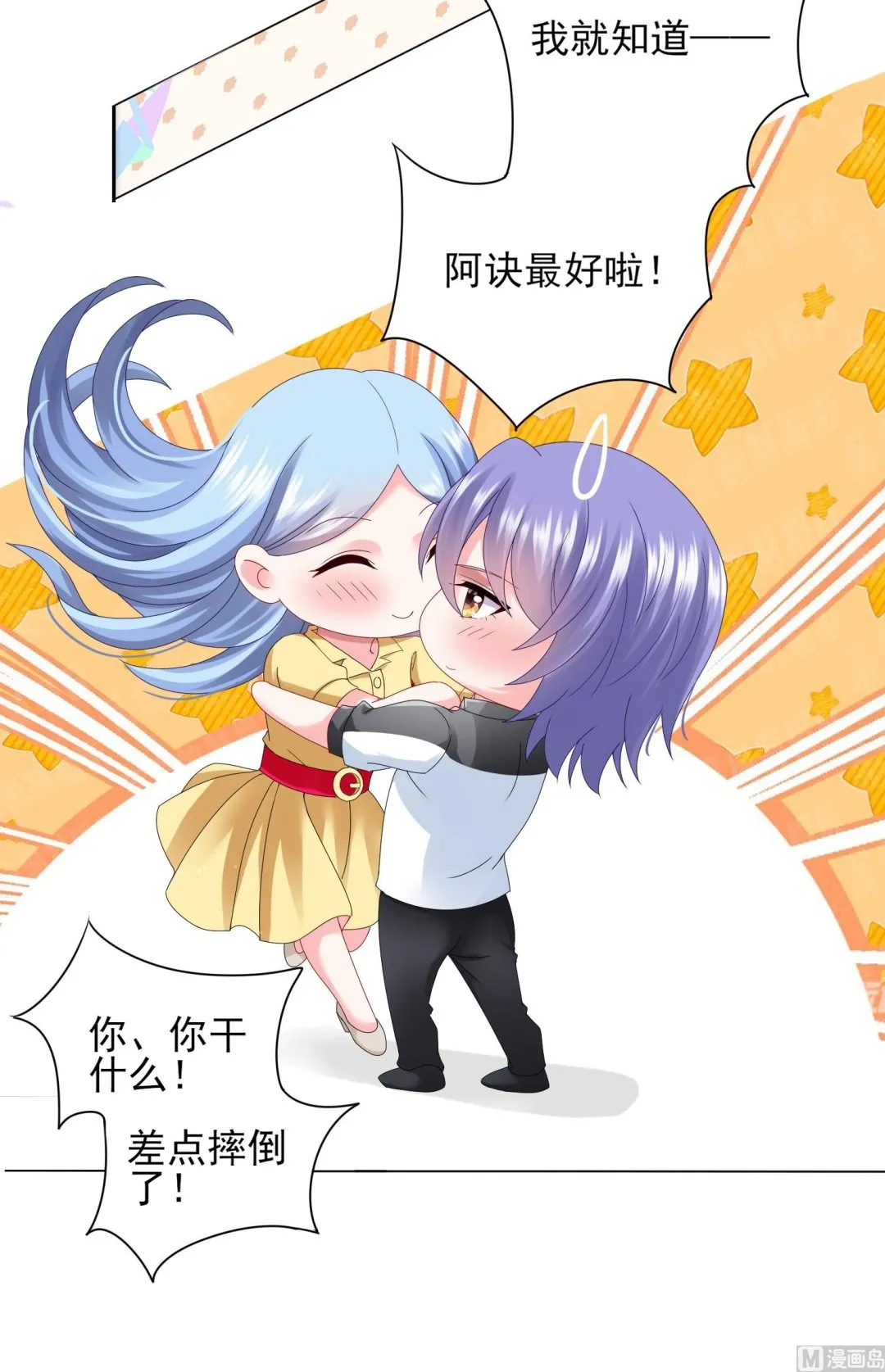 第405话 第11页