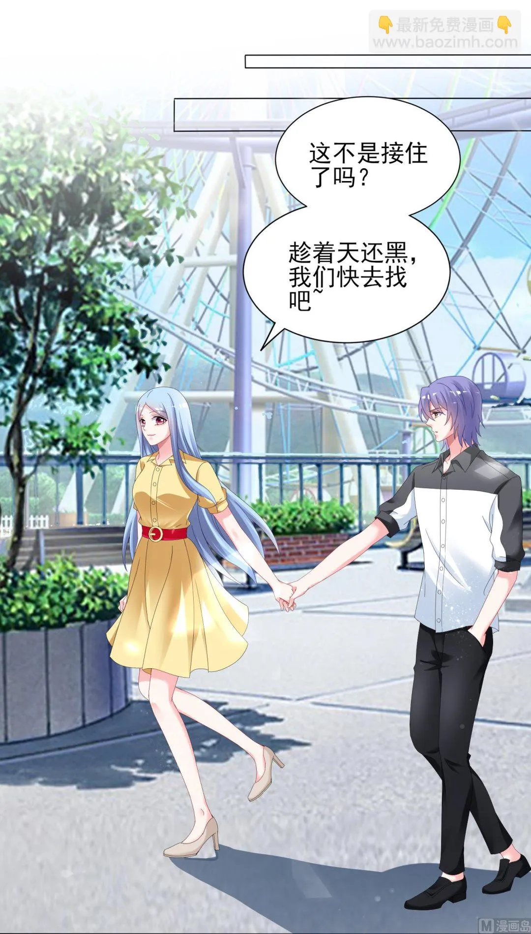 第405话 第12页
