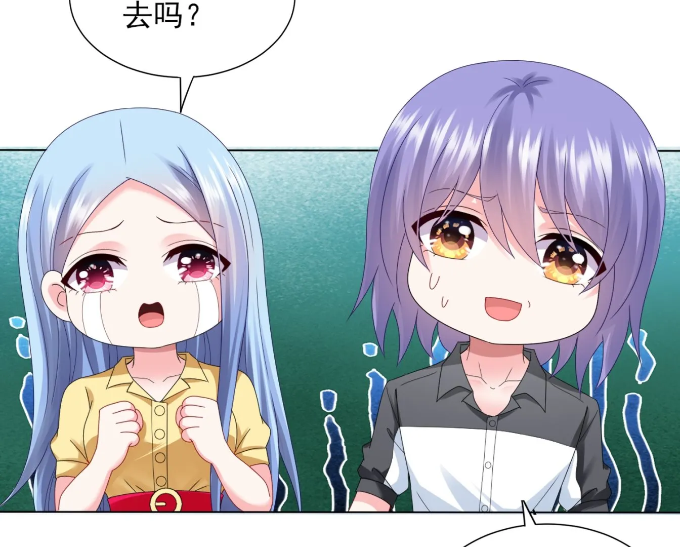 第405话 第14页