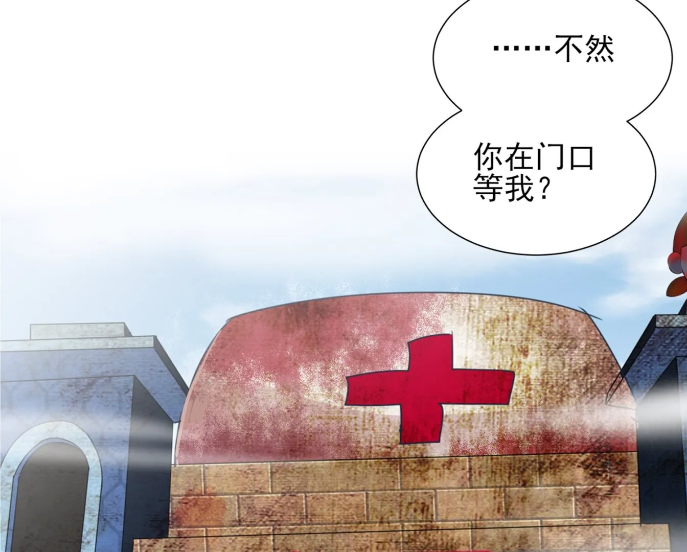第405话 第15页