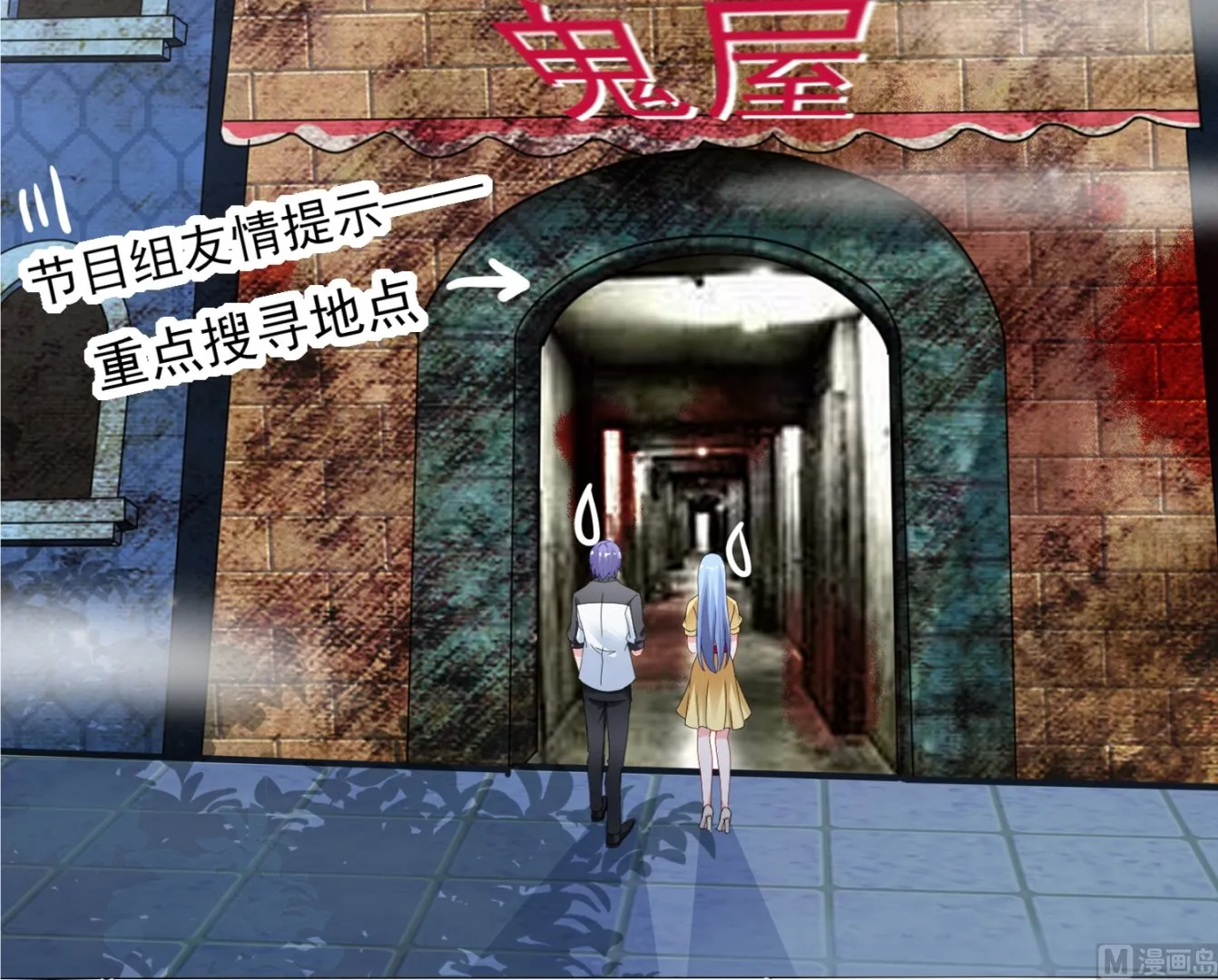 第405话 第16页