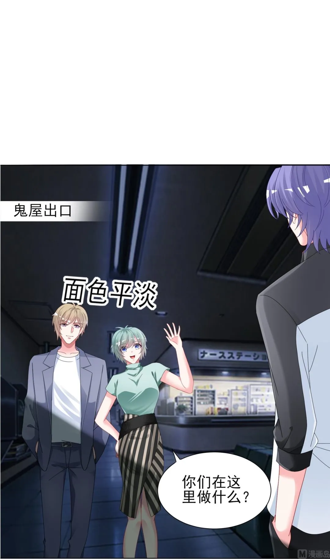 第405话 第17页