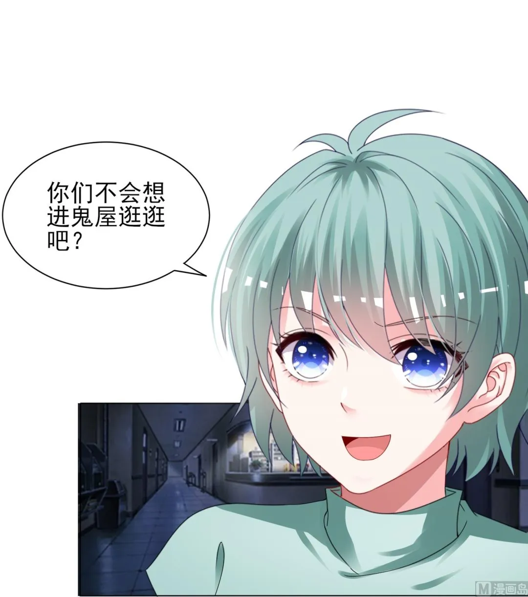 第405话 第18页