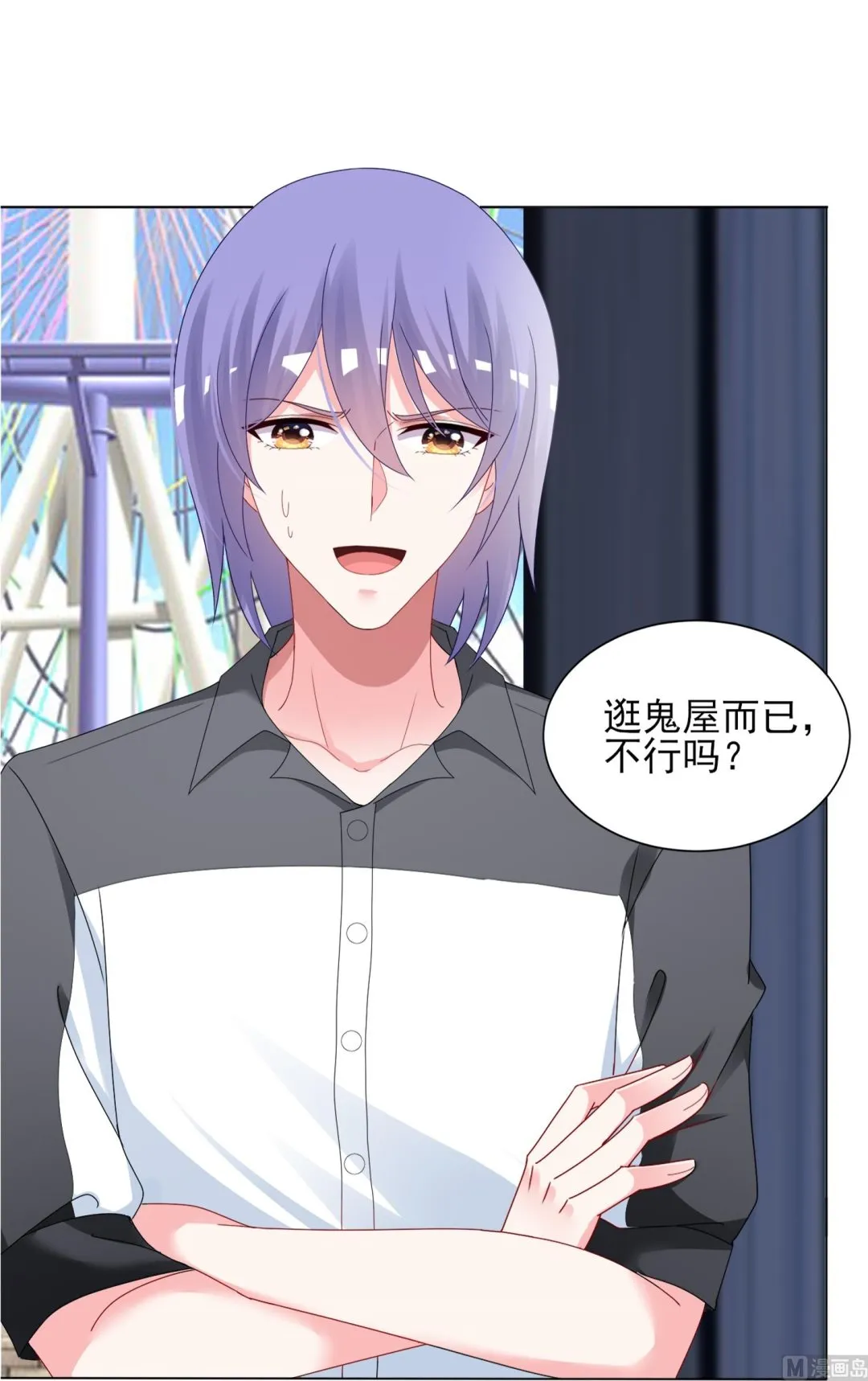 第405话 第19页