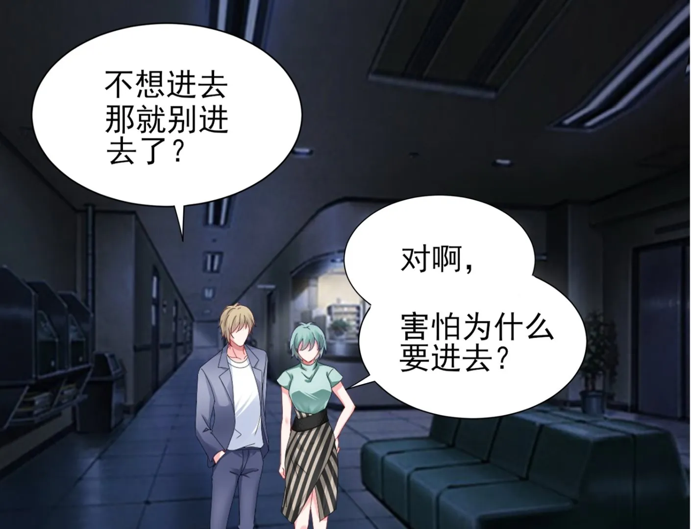 第405话 第23页