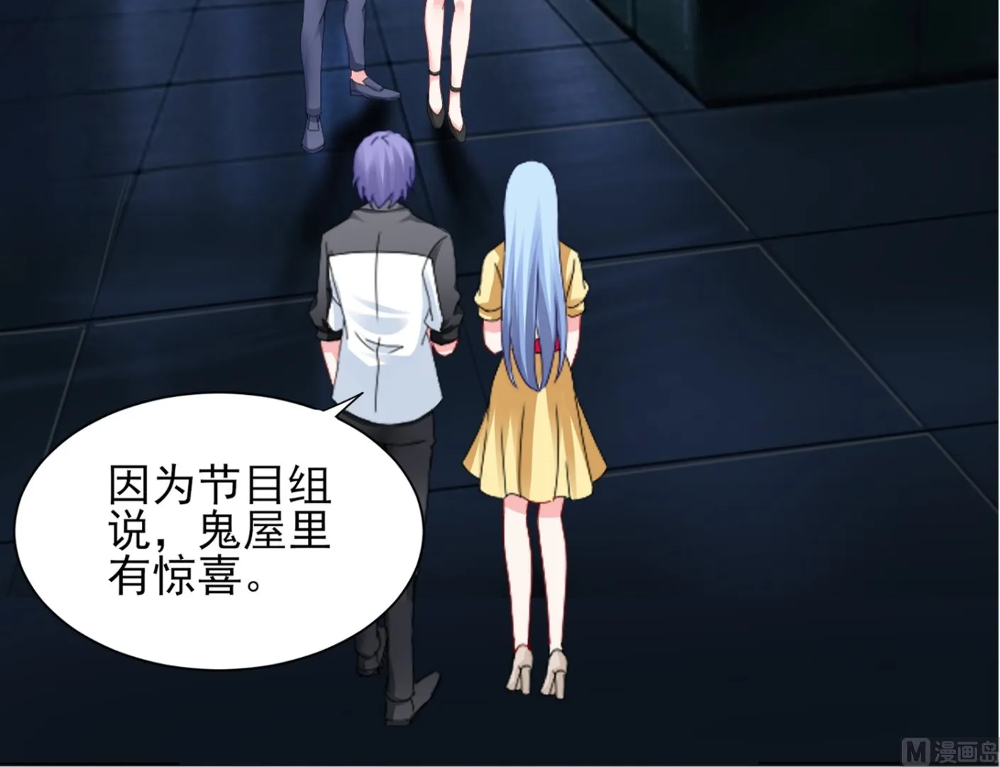 第405话 第24页