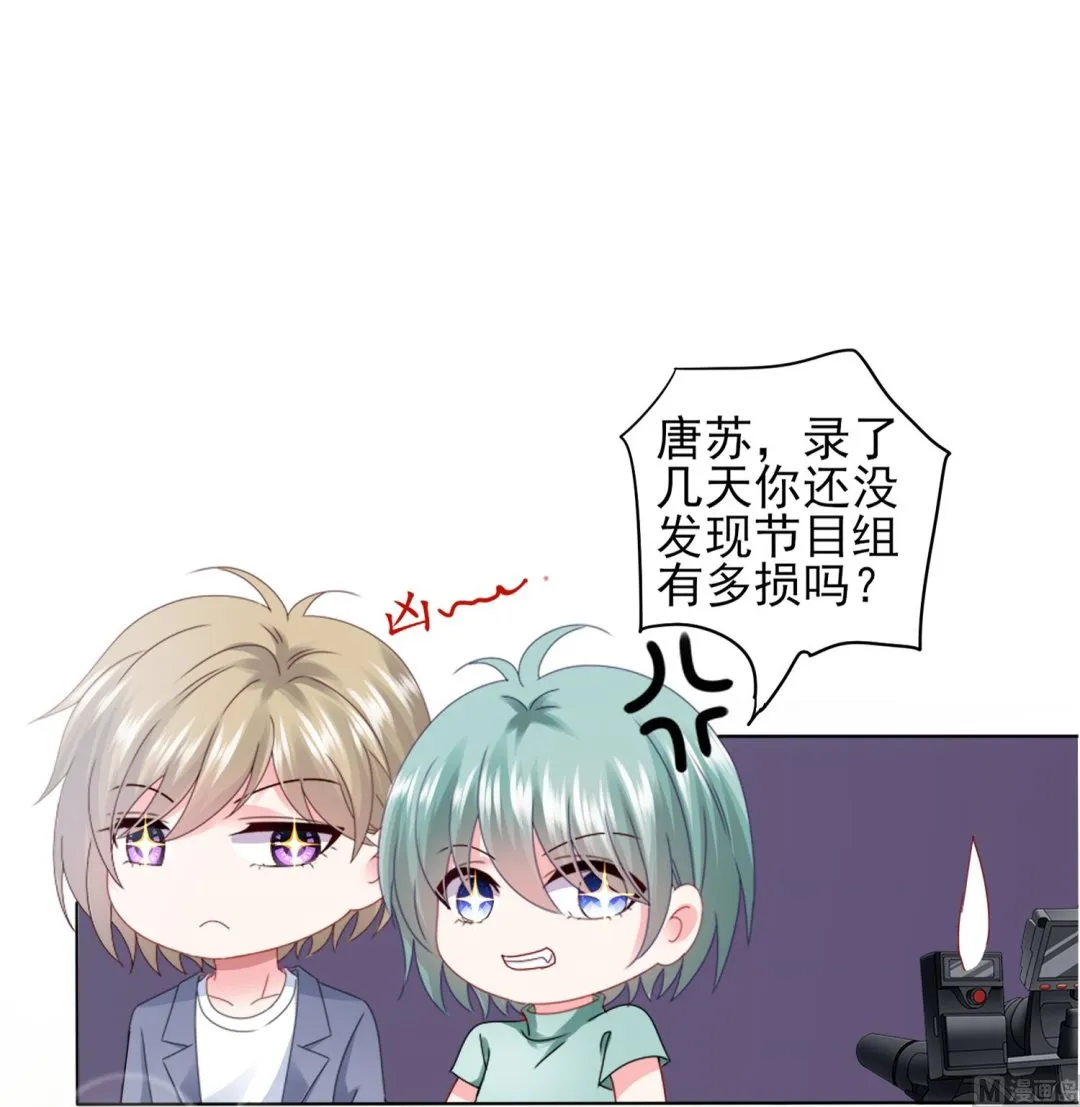 第405话 第25页