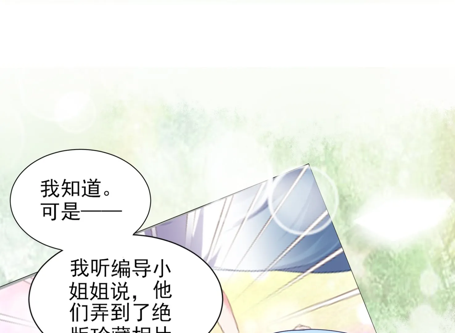第405话 第26页