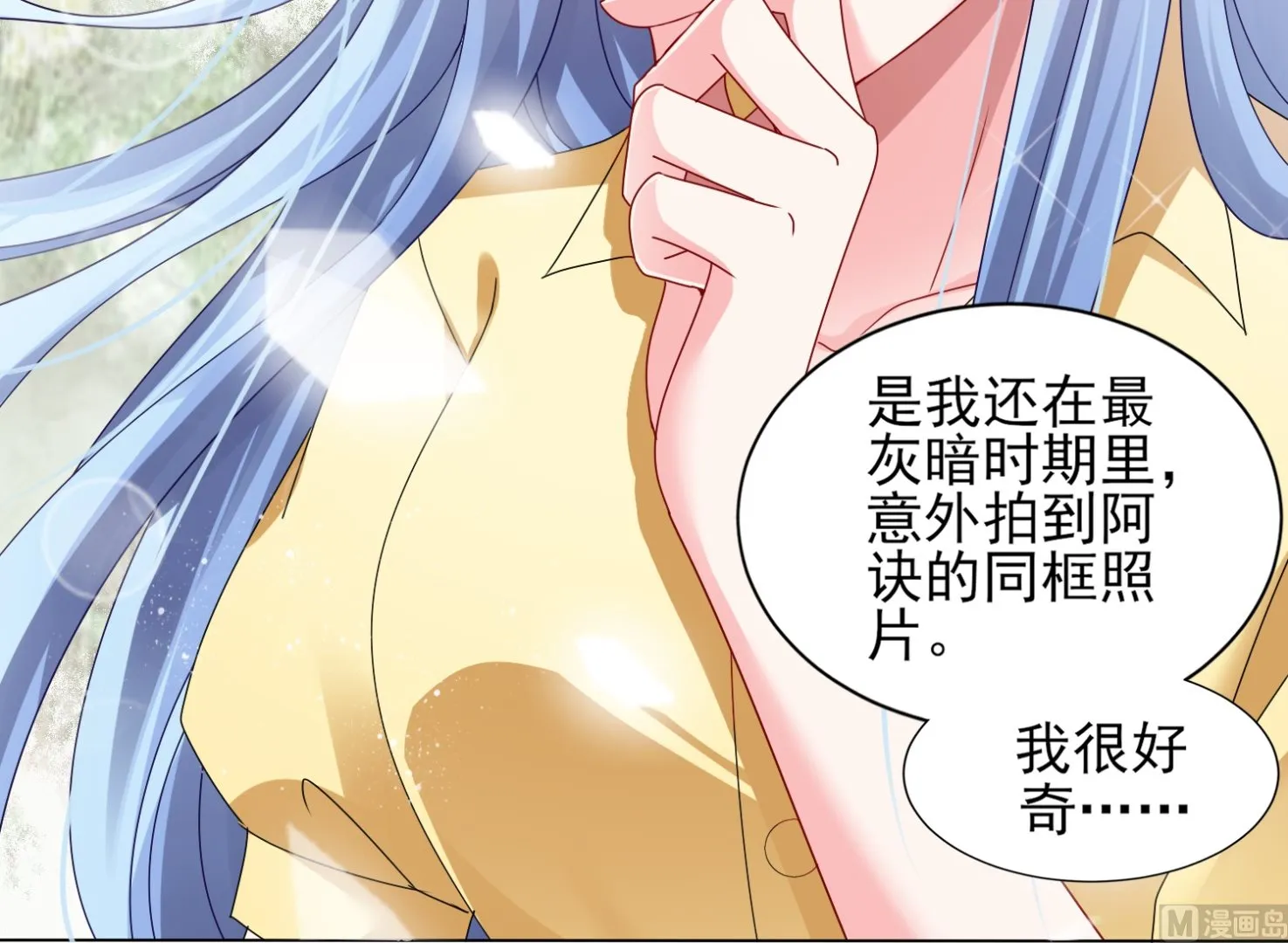 第405话 第28页