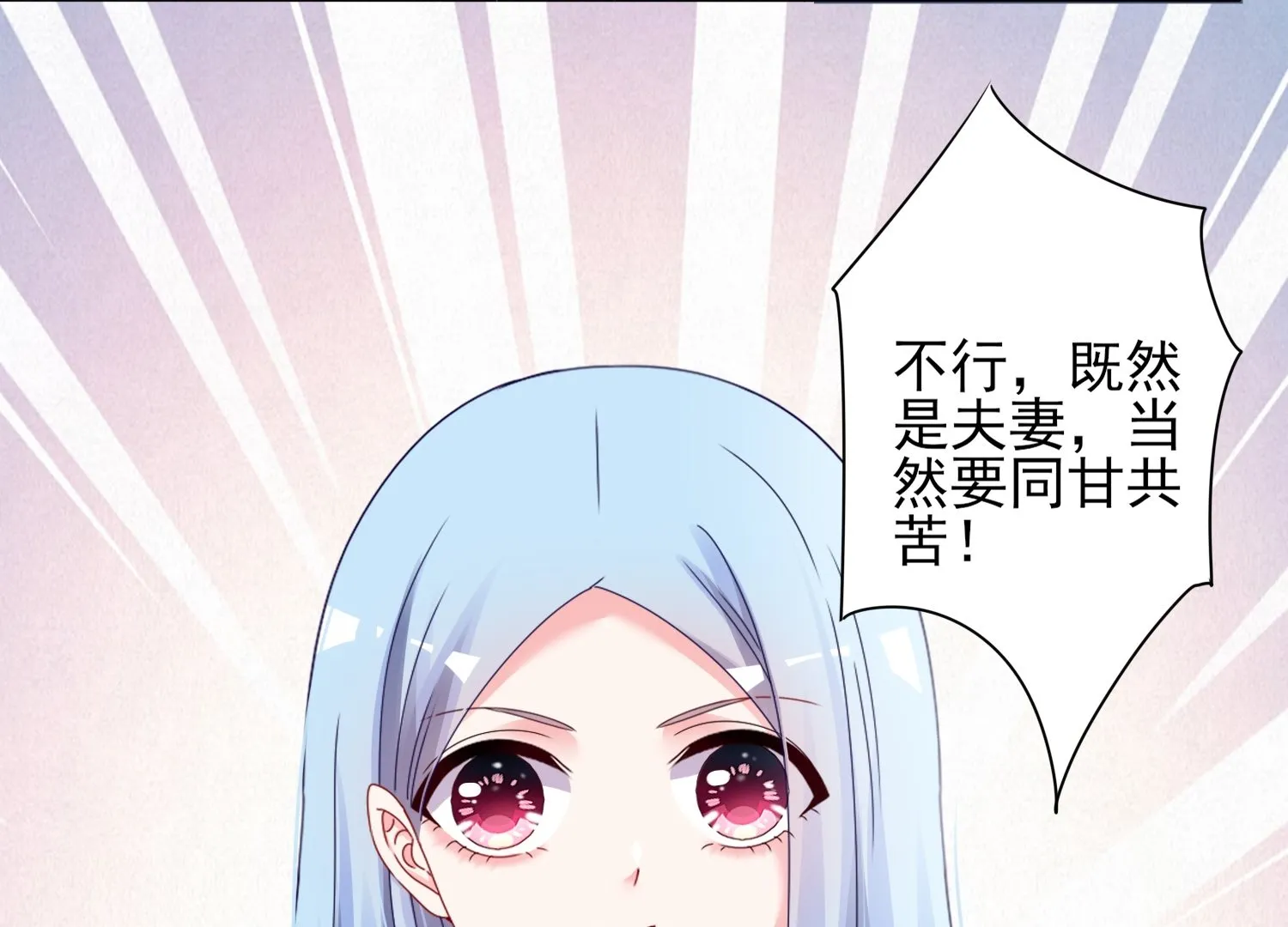 第405话 第31页