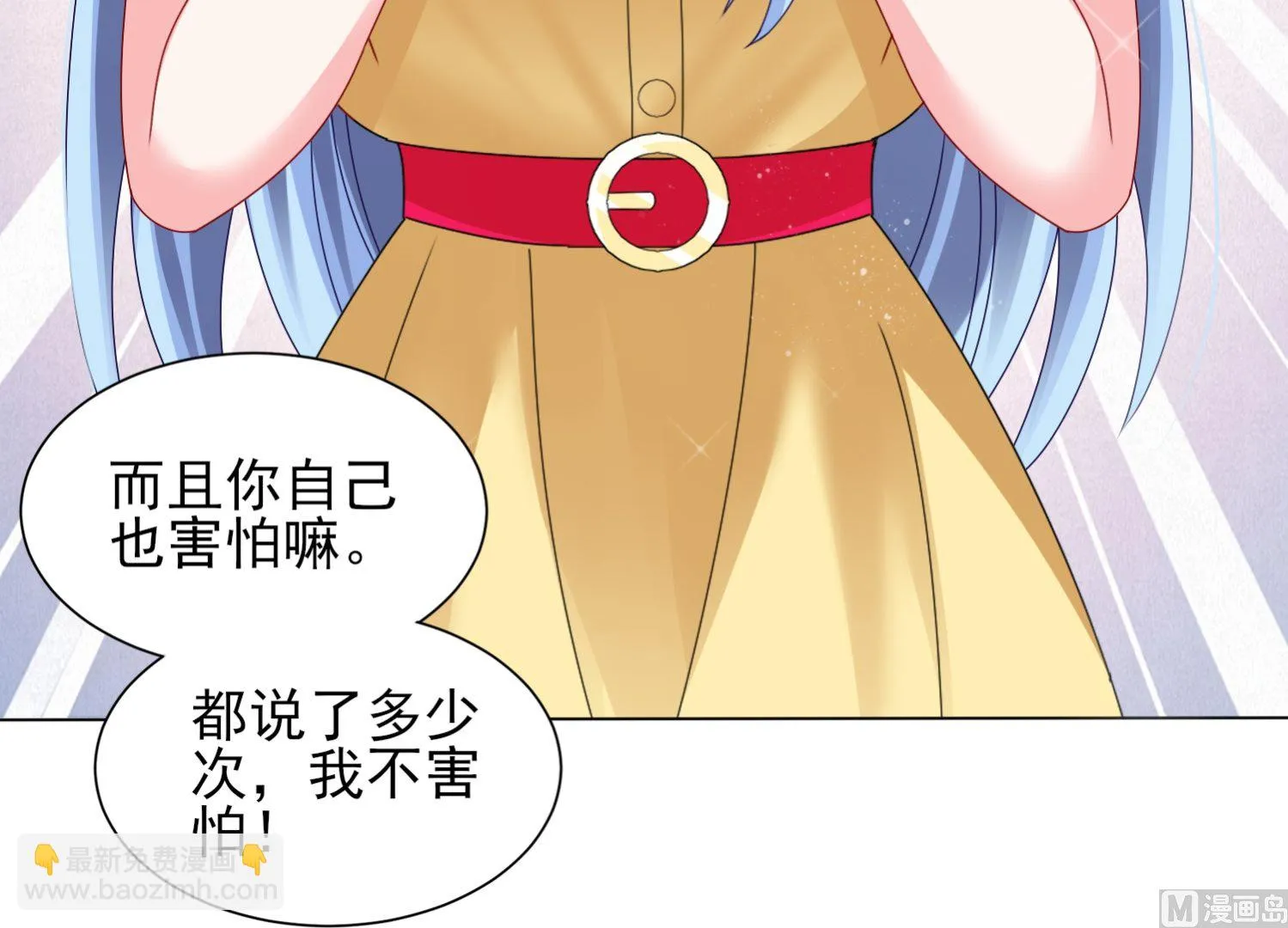 第405话 第33页