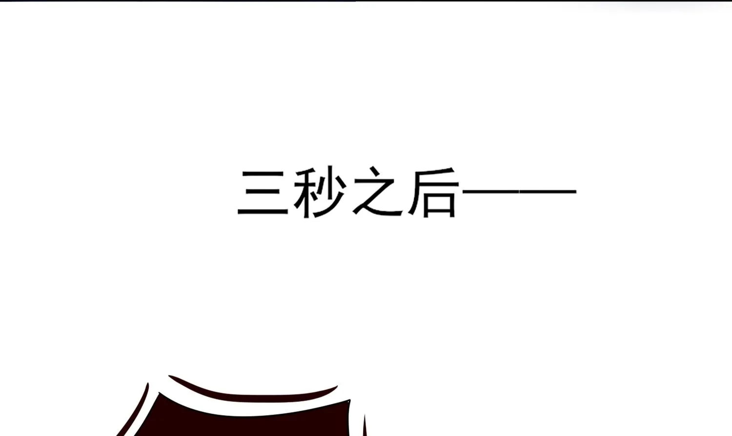 第405话 第40页