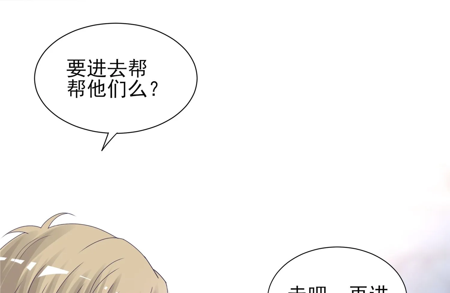 第405话 第44页