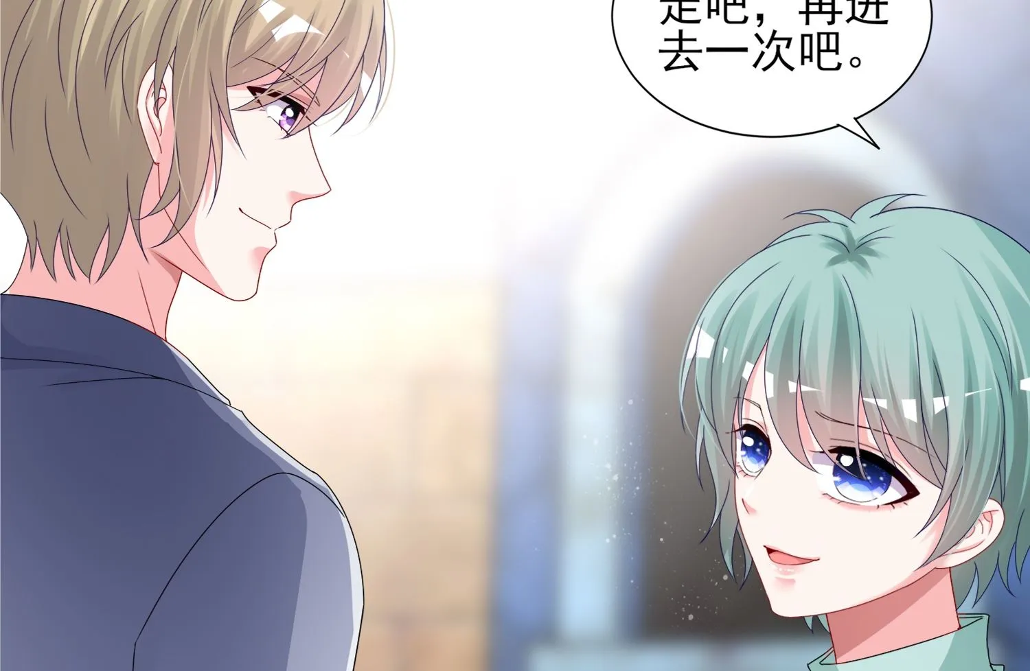 第405话 第45页