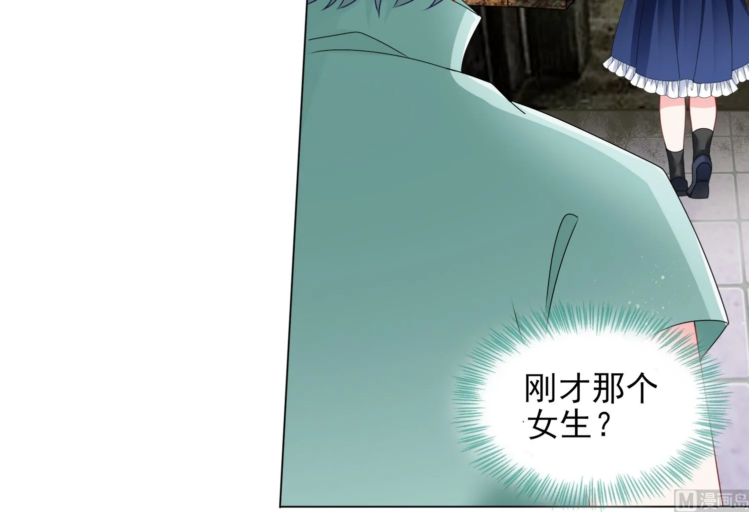 第405话 第50页
