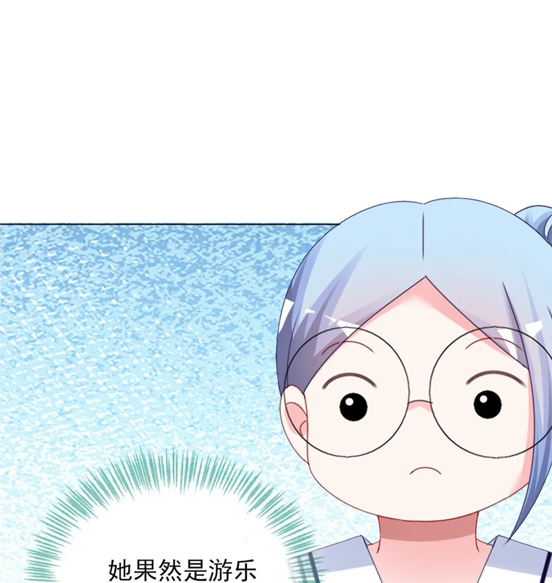 第405话 第51页