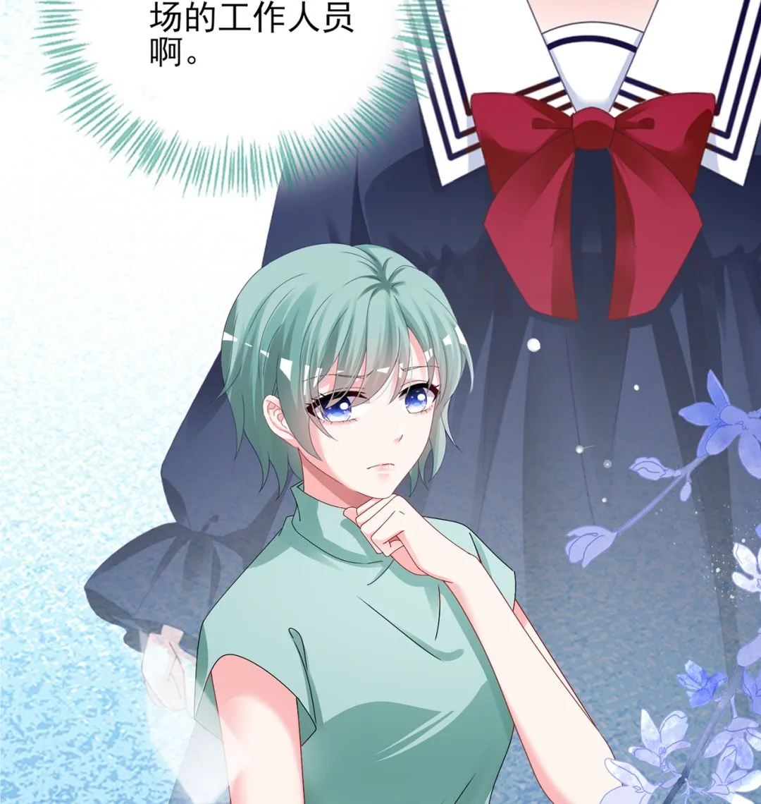 第405话 第52页