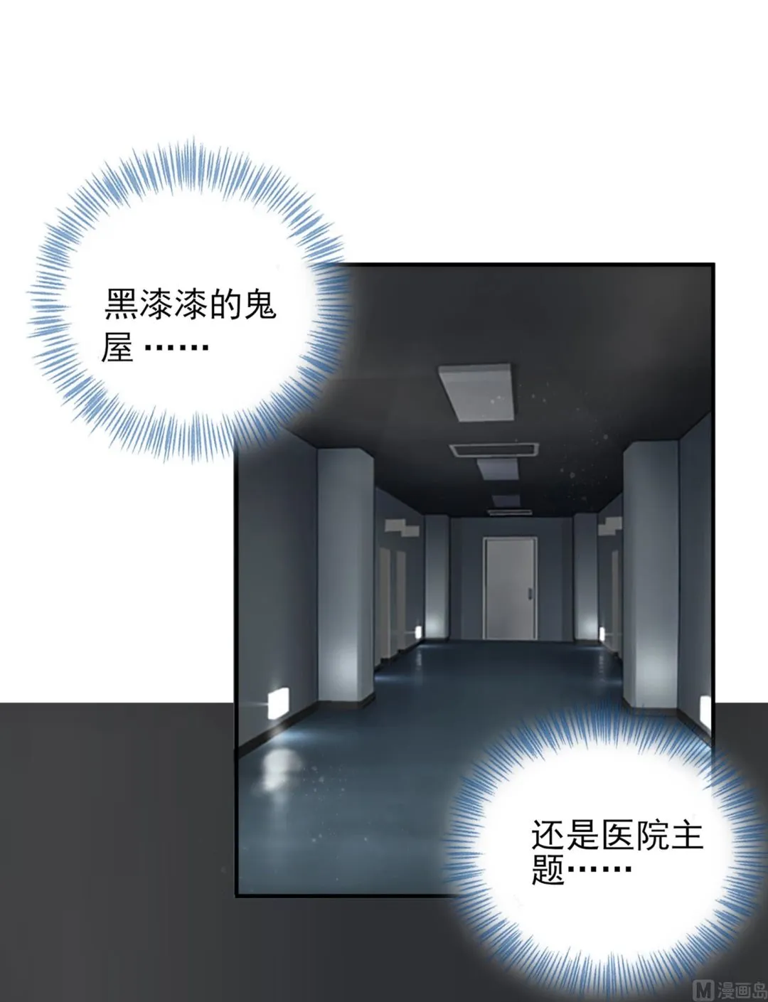 第406话 第1页