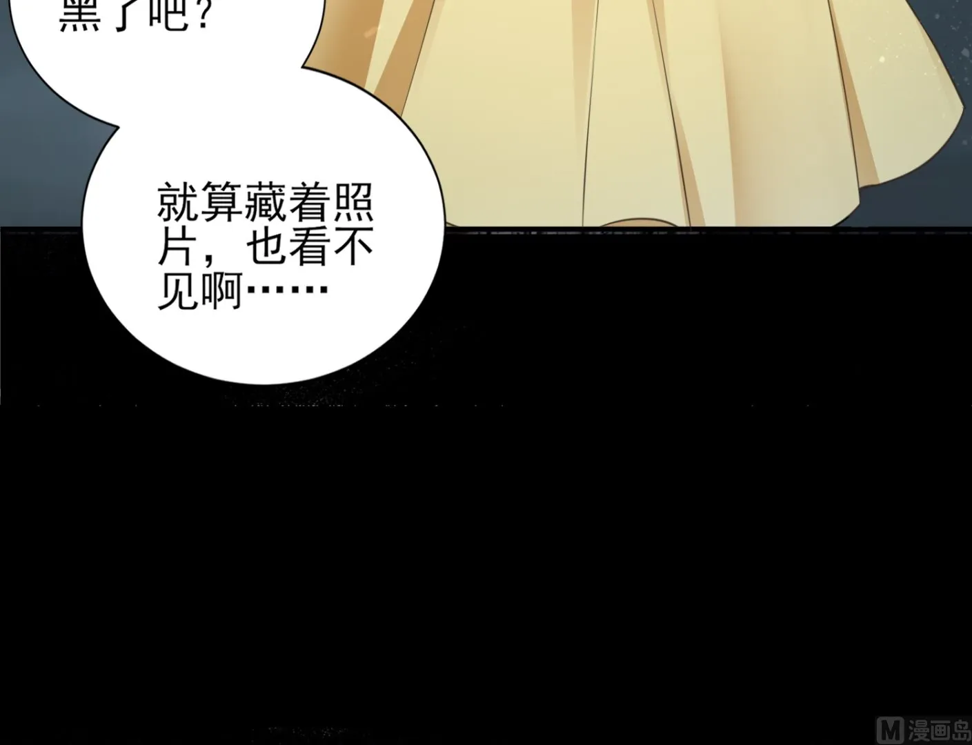 第406话 第4页