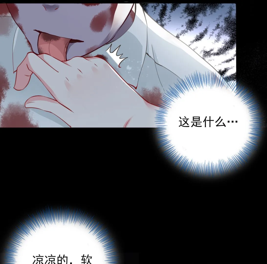 第406话 第5页