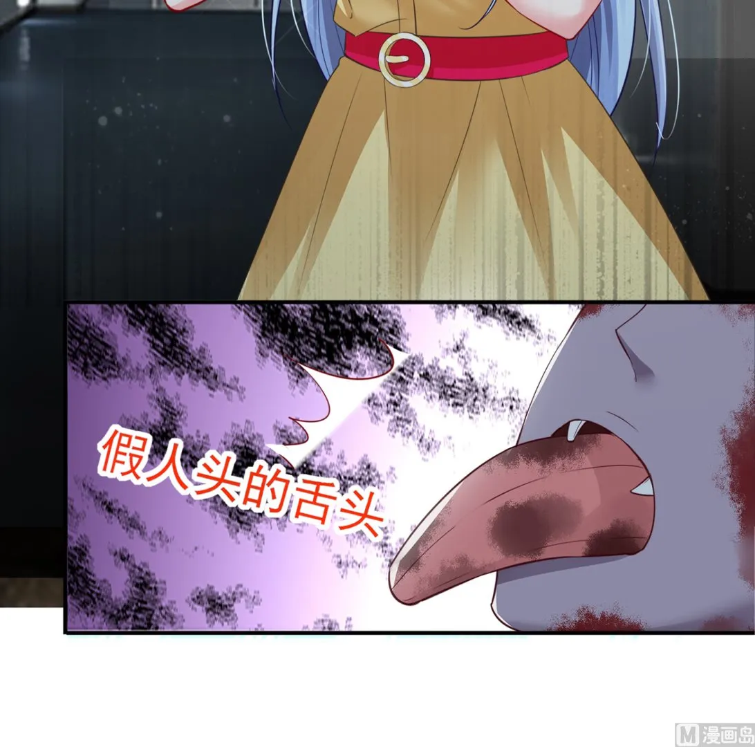 第406话 第7页