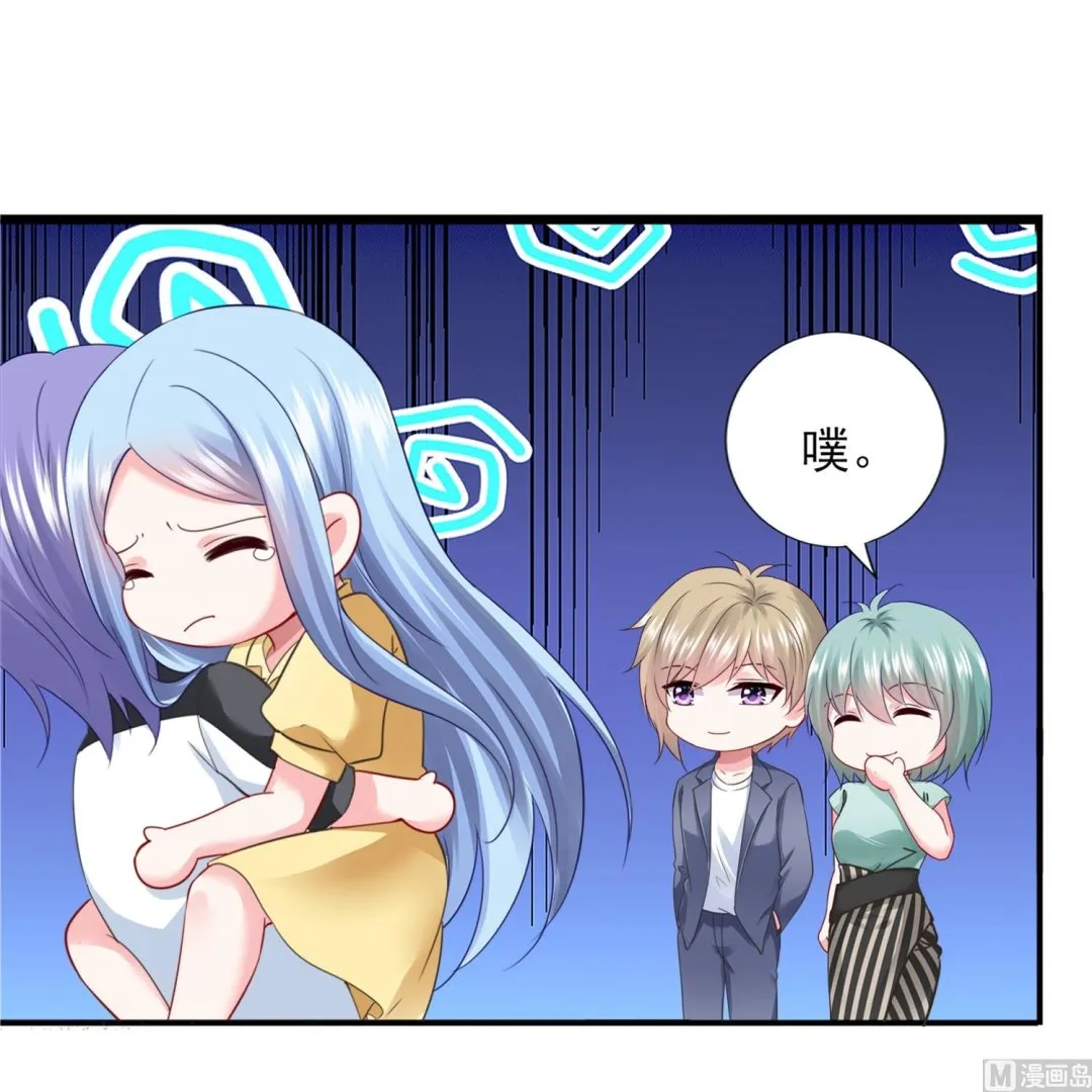 第406话 第9页