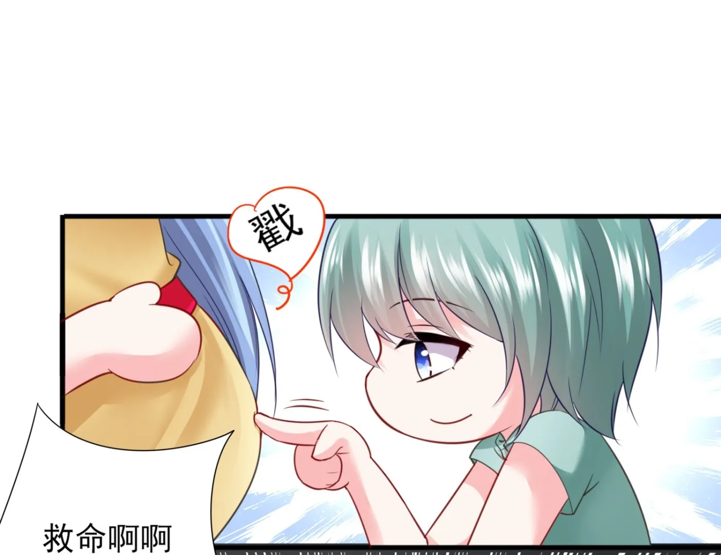 第406话 第10页