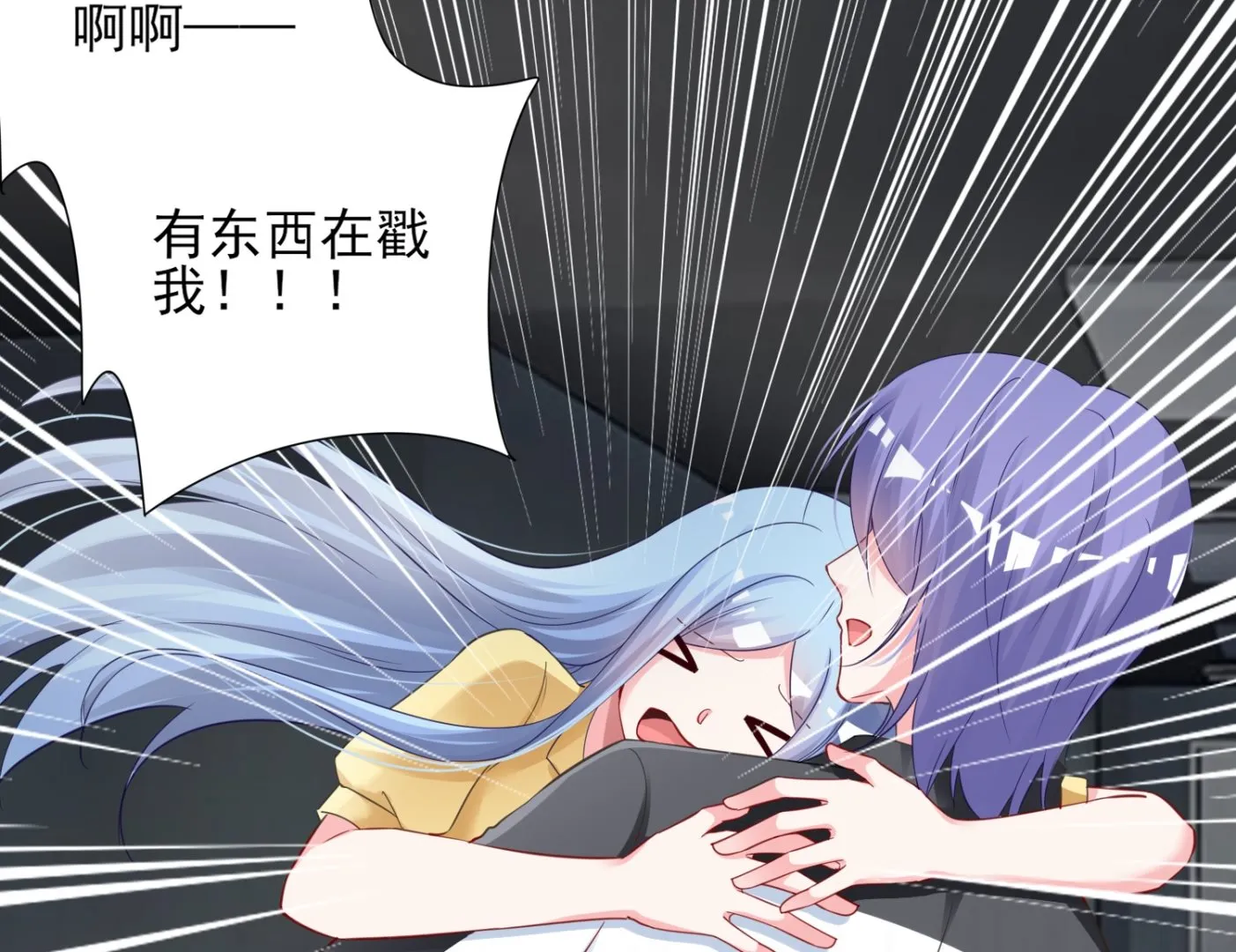 第406话 第11页