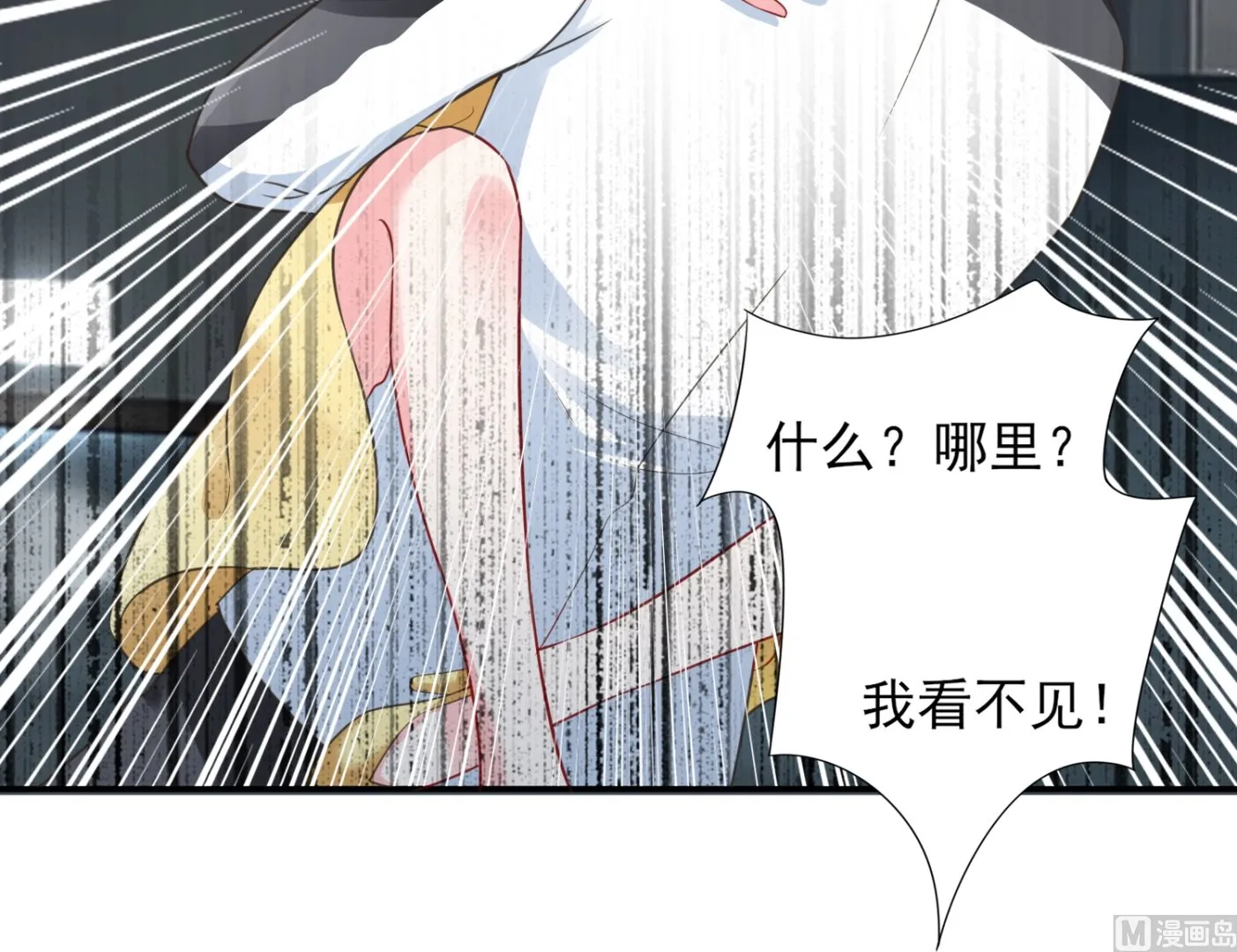 第406话 第12页