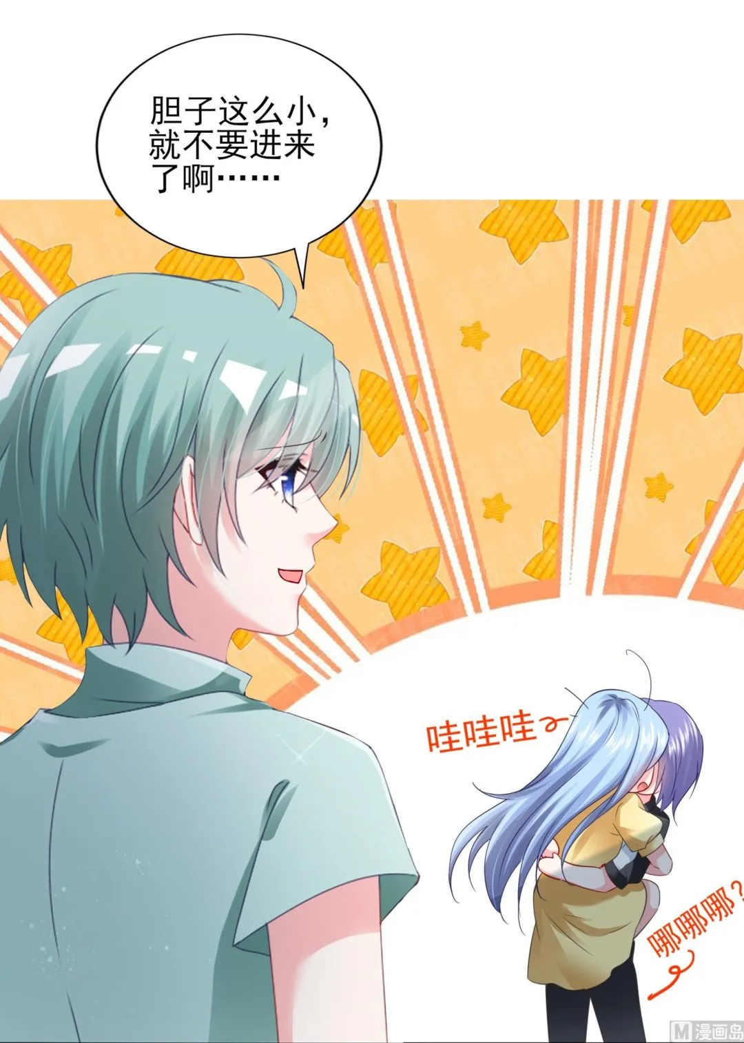 第406话 第13页