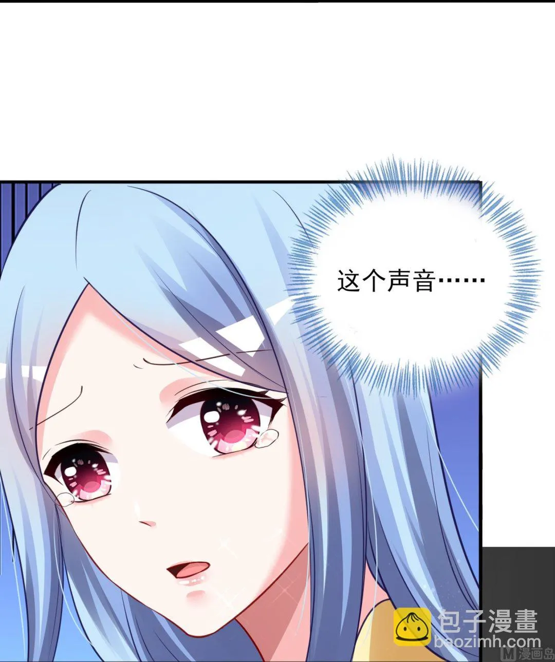 第406话 第14页