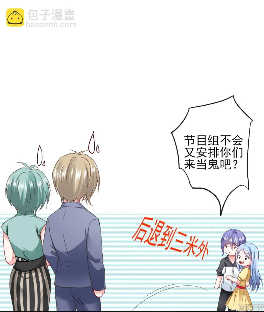 第406话 第18页