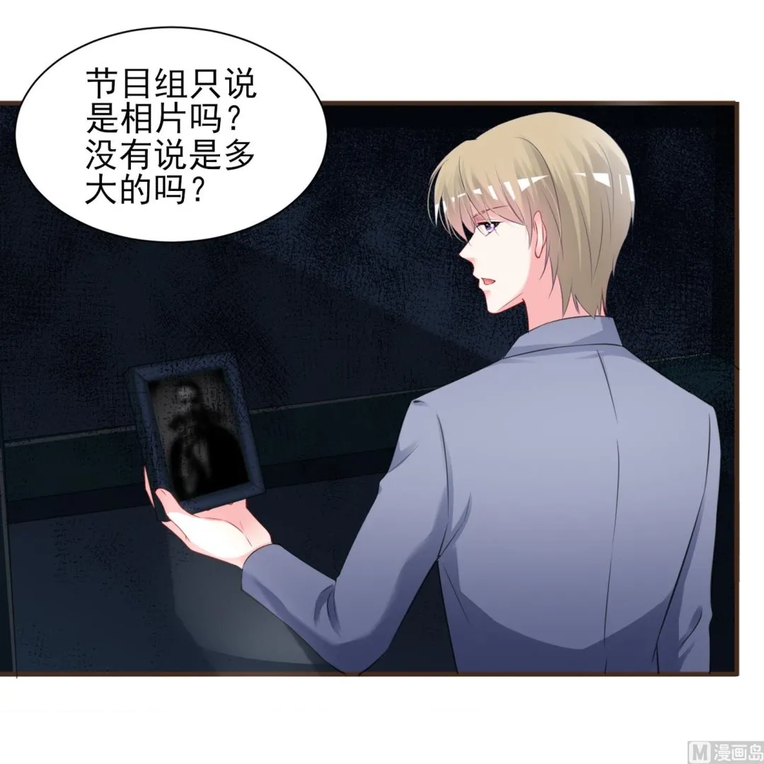 第406话 第24页