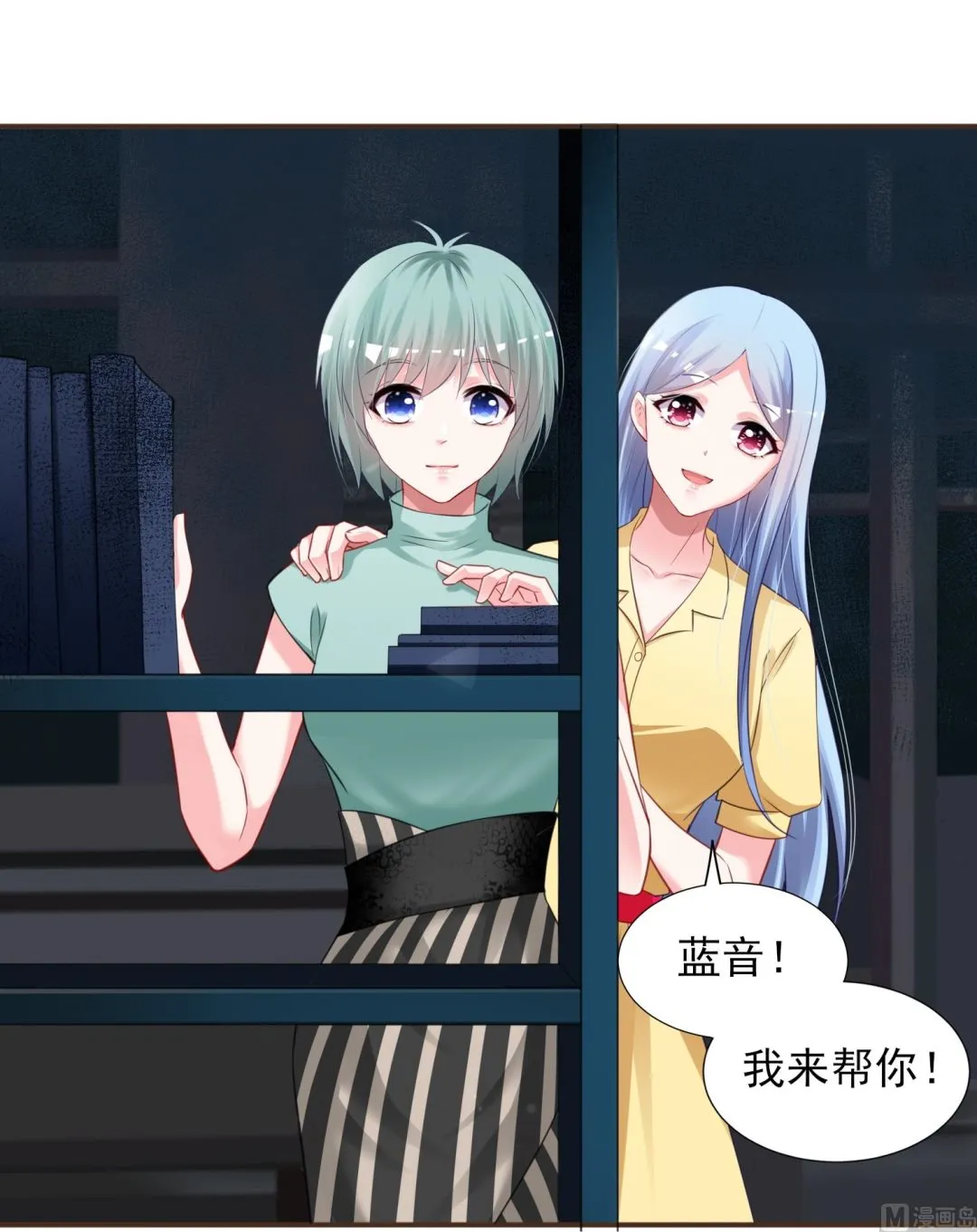 第406话 第27页