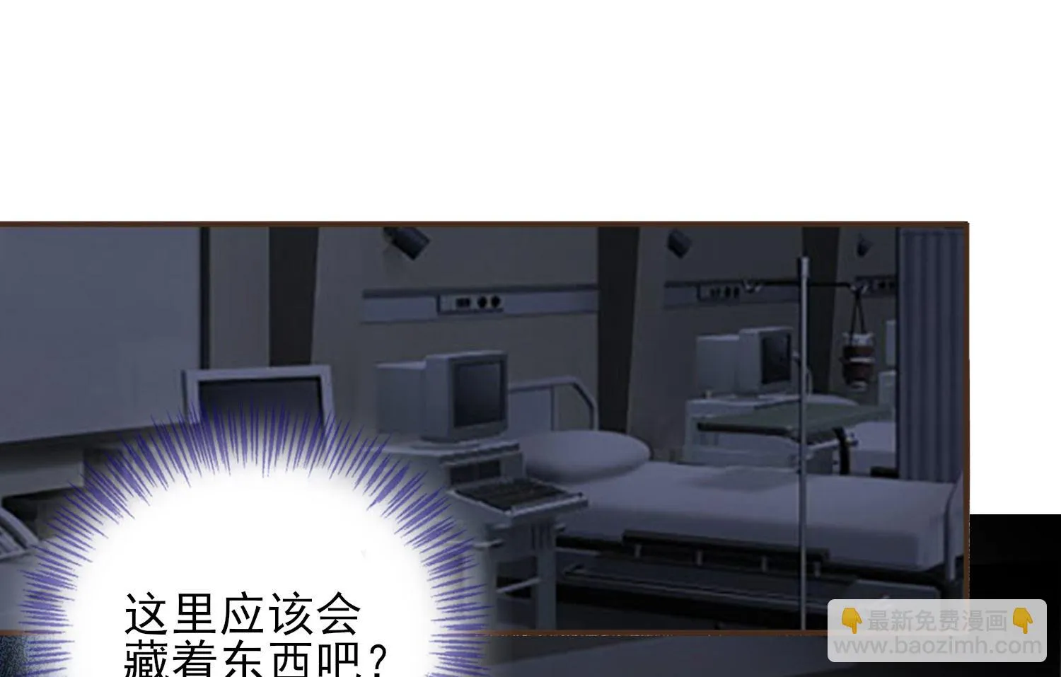 第406话 第28页