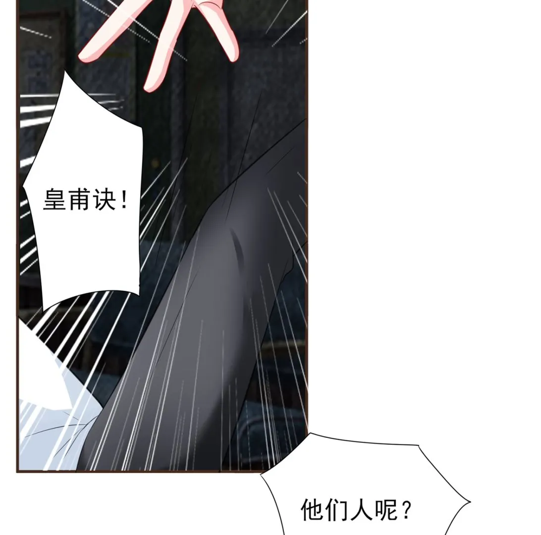 第406话 第32页