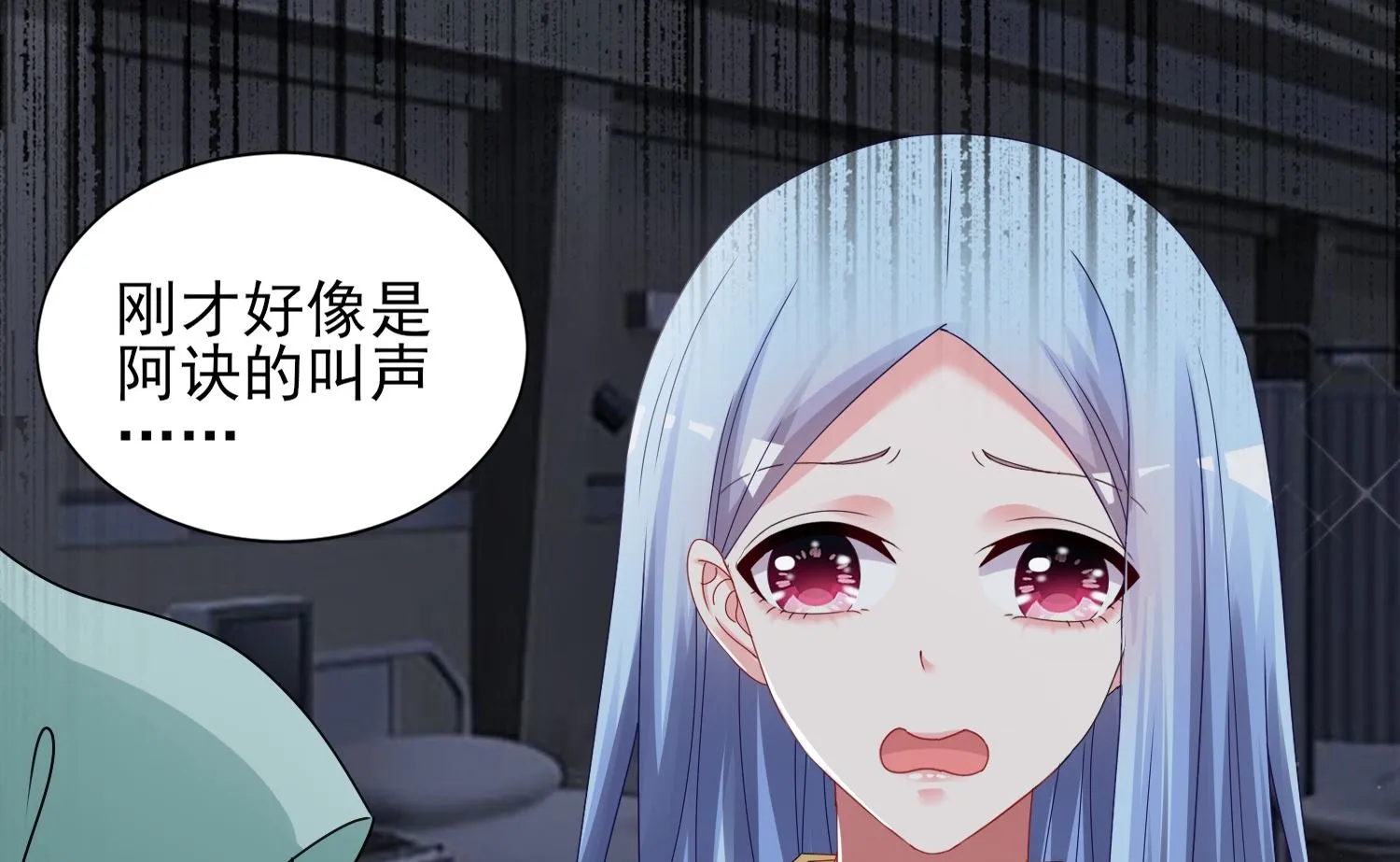 第406话 第35页