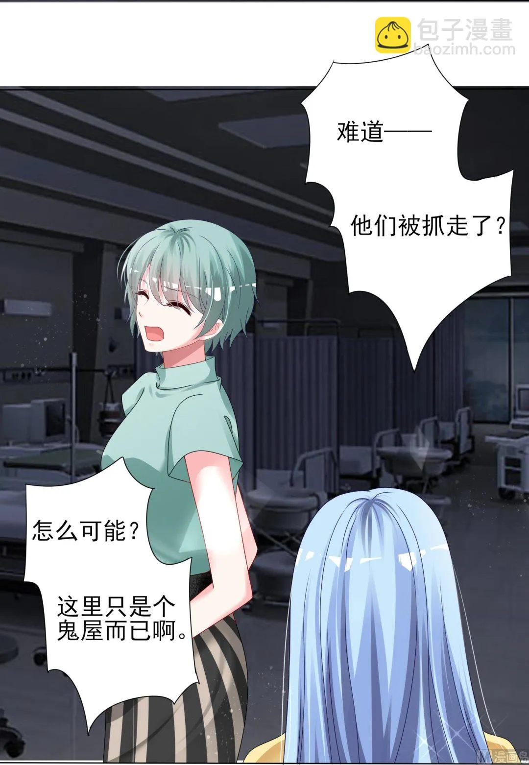 第406话 第37页