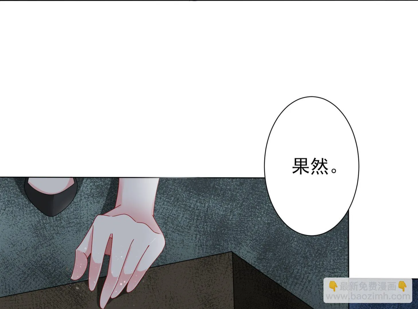 第406话 第42页