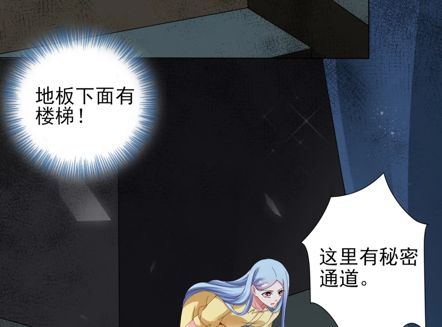 第406话 第43页
